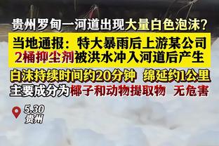 贝弗利：有人说我不配用霍勒迪的号码 我说去你的21就是我的号码